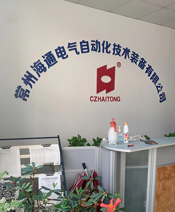厂房展示